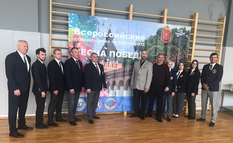 Организаторы и судьи  Всероссийских соревнованиях по пара-каратэ (Тула, 2023)